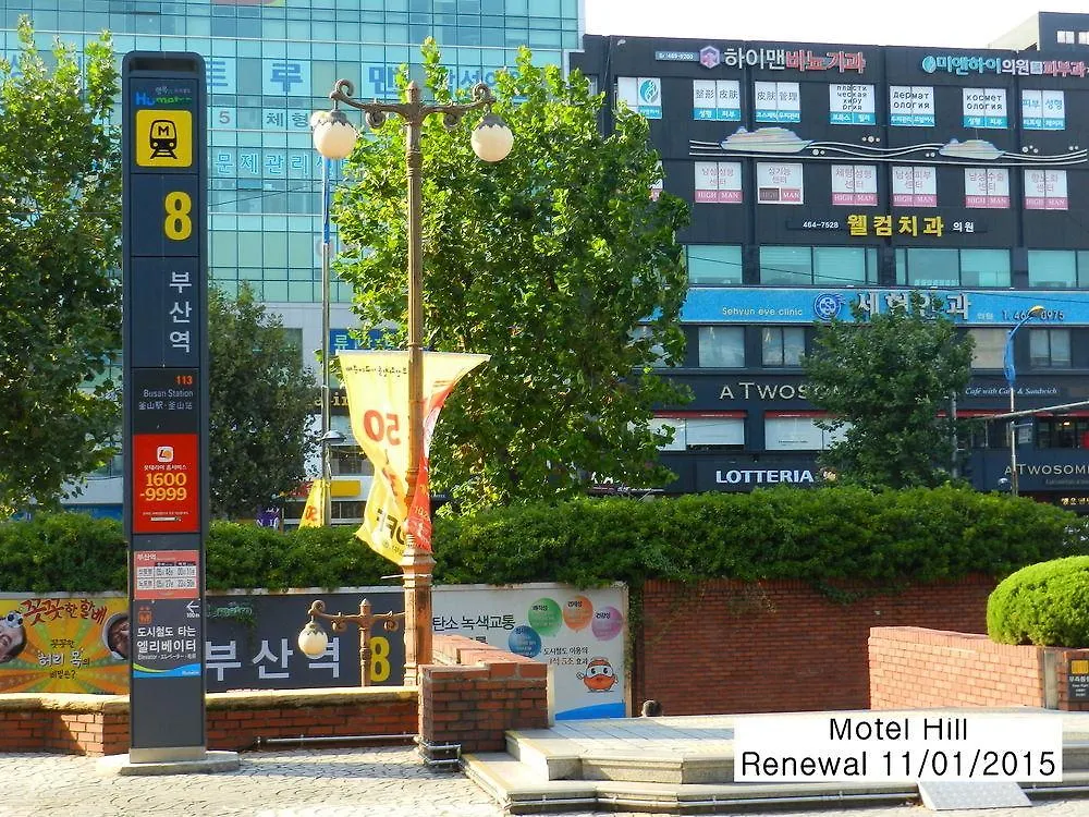 Hill Motel Busan